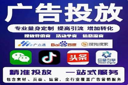 抖音信息流推广的三大误区及避免方法